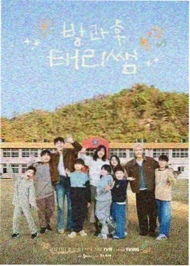 笔趣阁夜读室 第74章更新缩略图