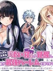 都市连载分类封面