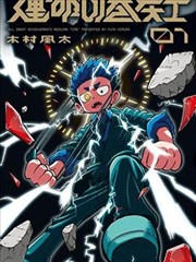短篇合集分类封面