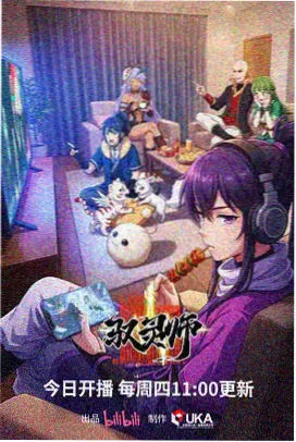 口碑榜作品封面